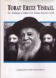 99198 Torat Eretz Yisrael: The Teachings of HaRav Tzvi Yehuda Hacohen Kook